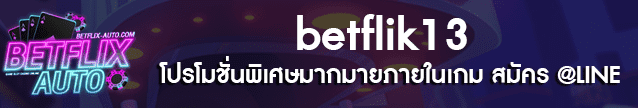 betflik13 Banner