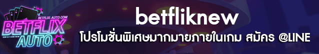 betfliknew Banner
