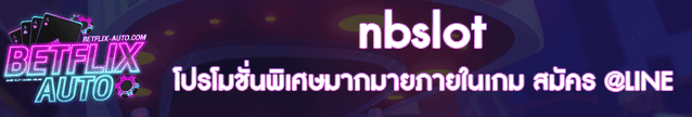 nbslot Banner