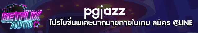 pgjazz Banner