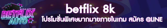 betflix 8k Banner