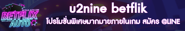 u2nine betflik Banner